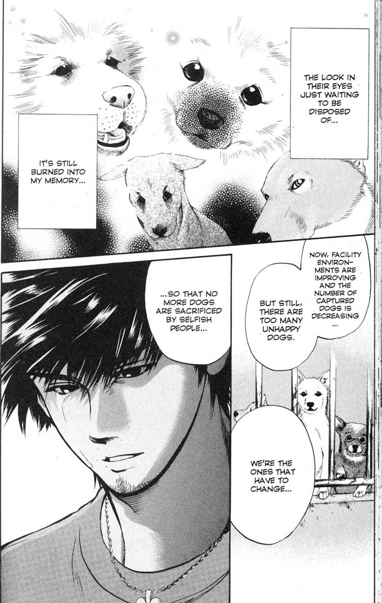 Inubaka To Save That Puppy... 第8页