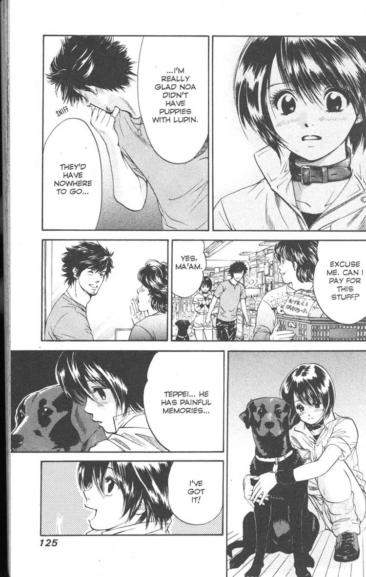 Inubaka To Save That Puppy... 第9页