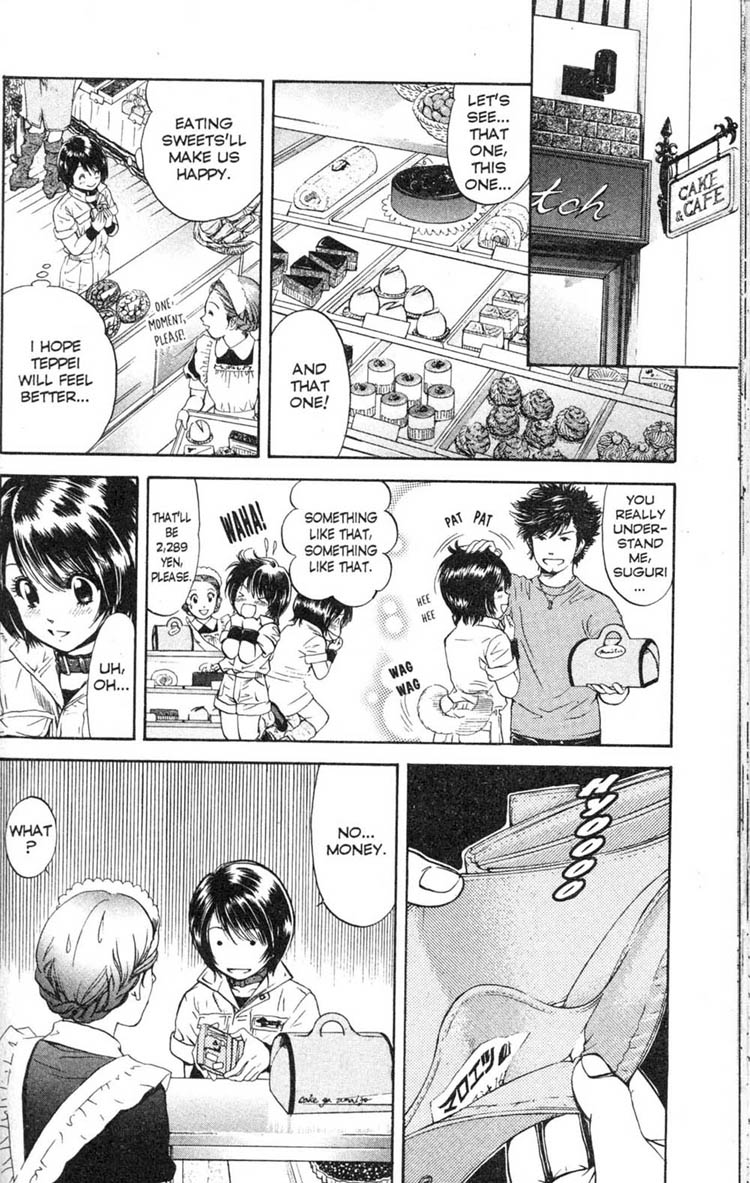 Inubaka To Save That Puppy... 第10页