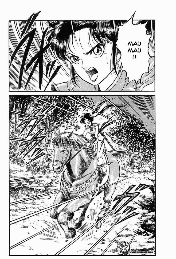 Ryuroden Ch. 3 第2页