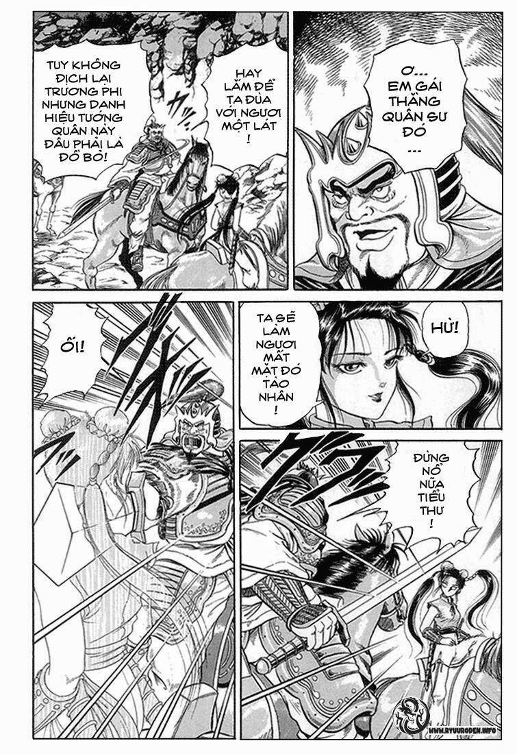 Ryuroden Ch. 3 第12页
