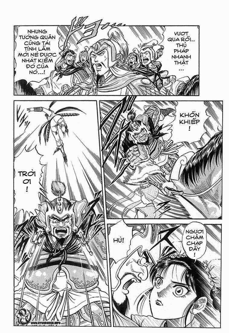 Ryuroden Ch. 3 第14页
