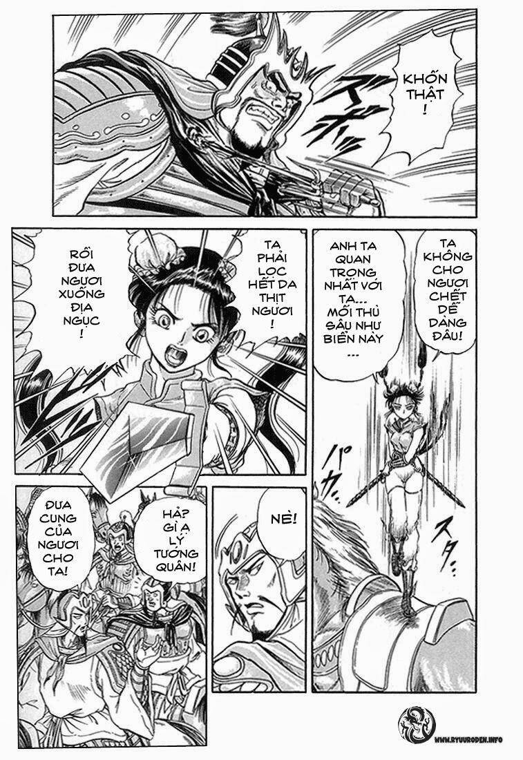 Ryuroden Ch. 3 第15页
