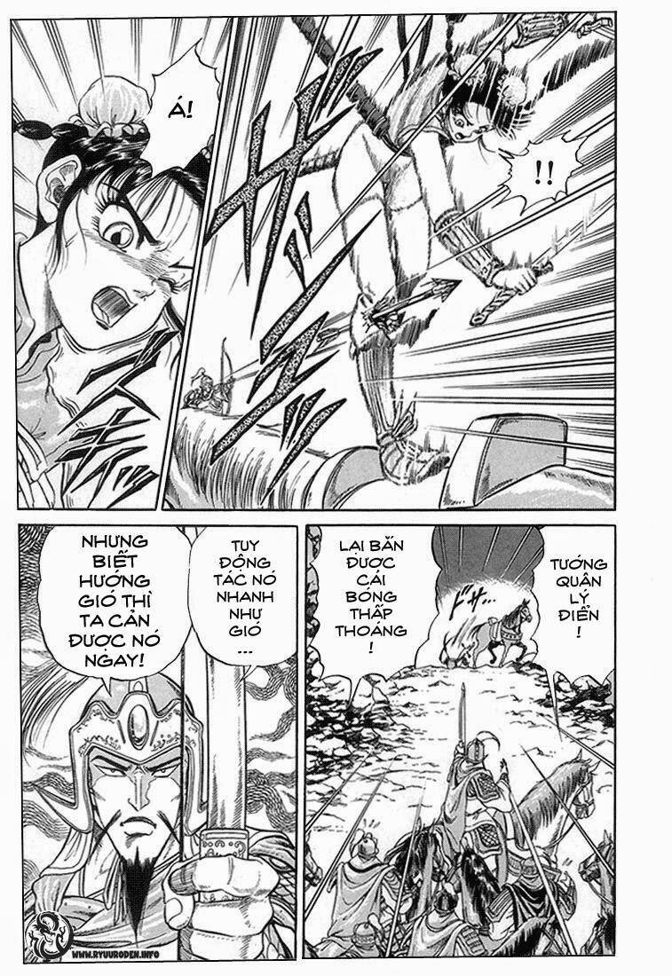 Ryuroden Ch. 3 第17页
