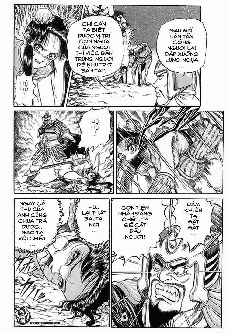 Ryuroden Ch. 3 第18页