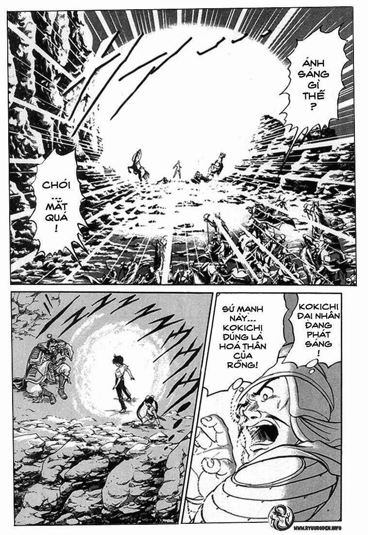 Ryuroden Ch. 3 第23页