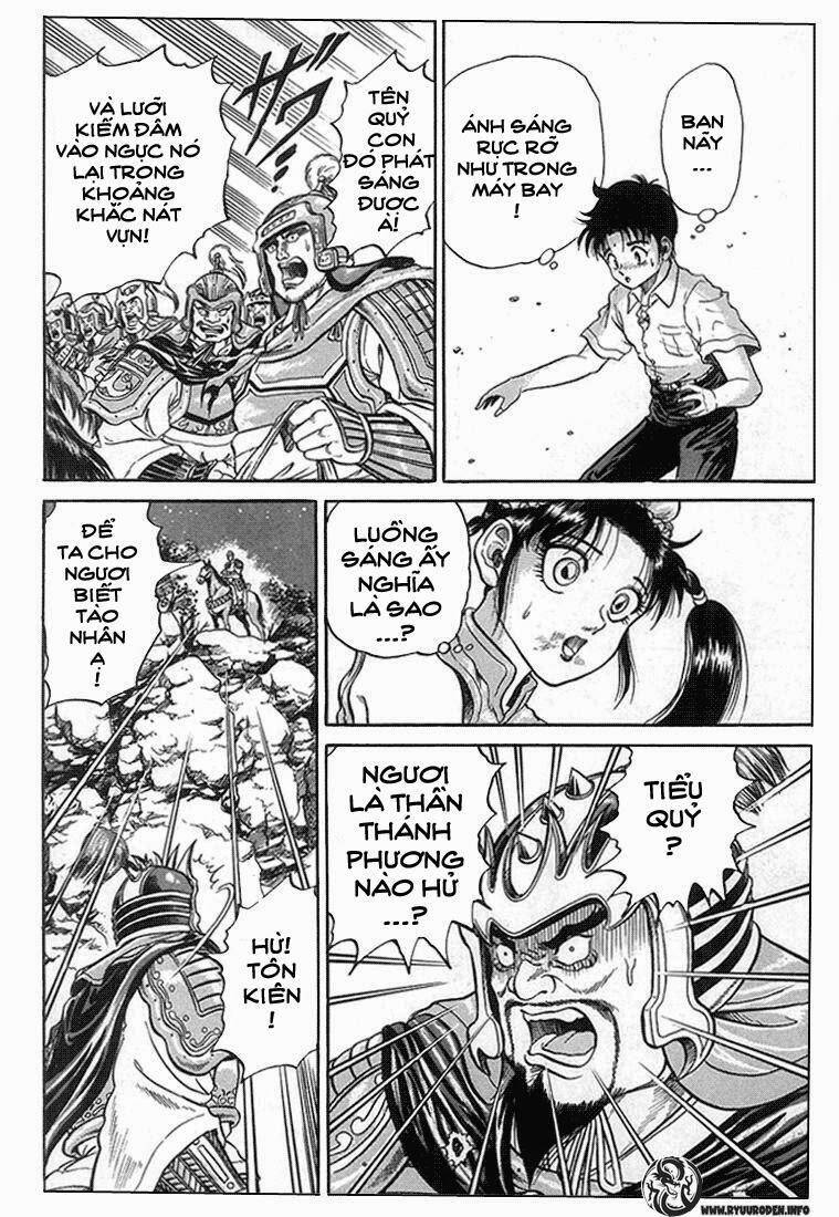 Ryuroden Ch. 3 第24页