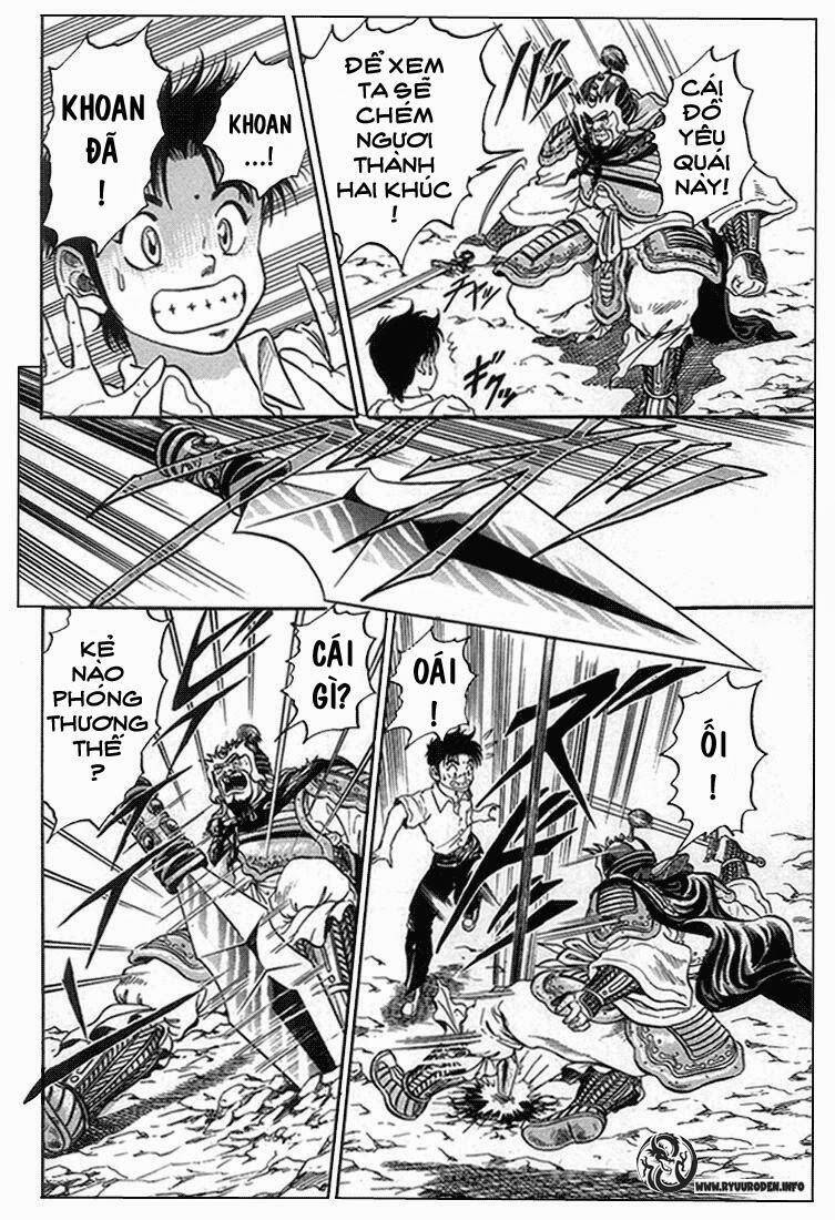 Ryuroden Ch. 3 第26页