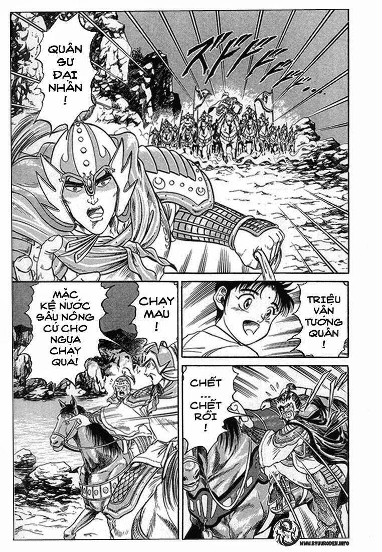 Ryuroden Ch. 3 第27页