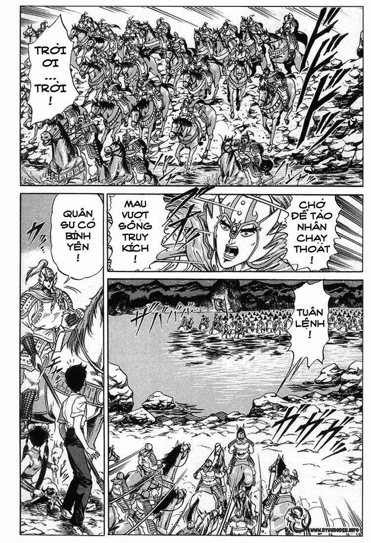 Ryuroden Ch. 3 第28页