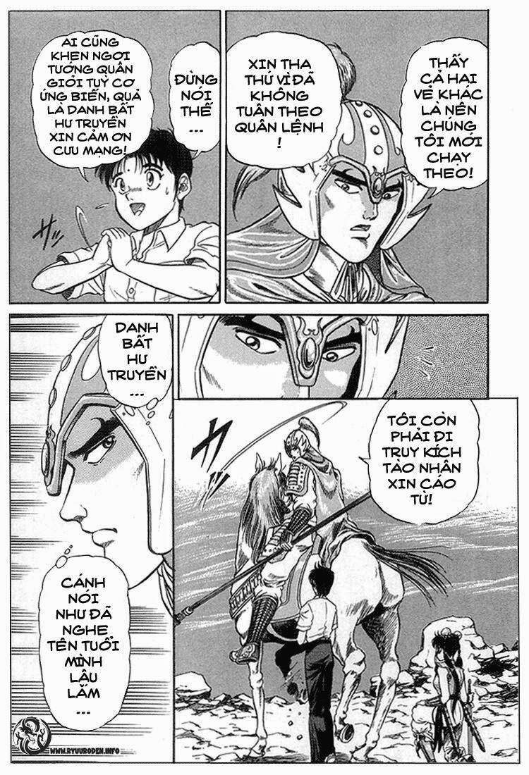 Ryuroden Ch. 3 第29页