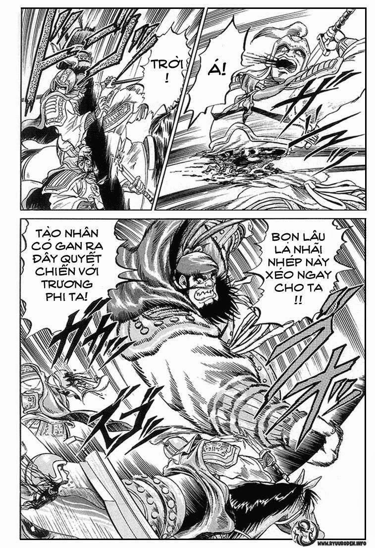 Ryuroden Ch. 3 第4页