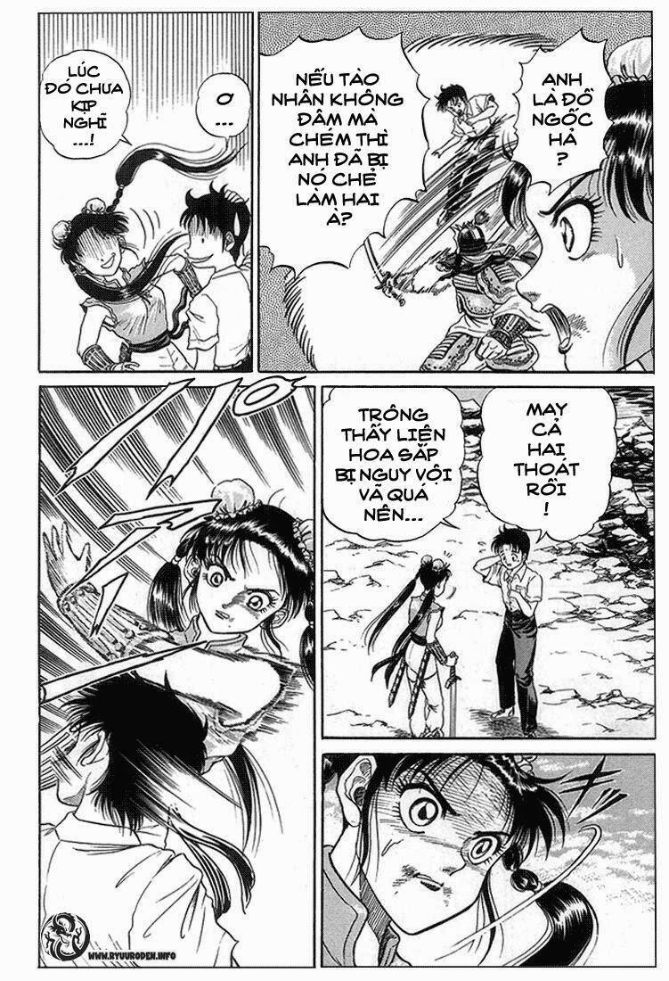 Ryuroden Ch. 3 第32页