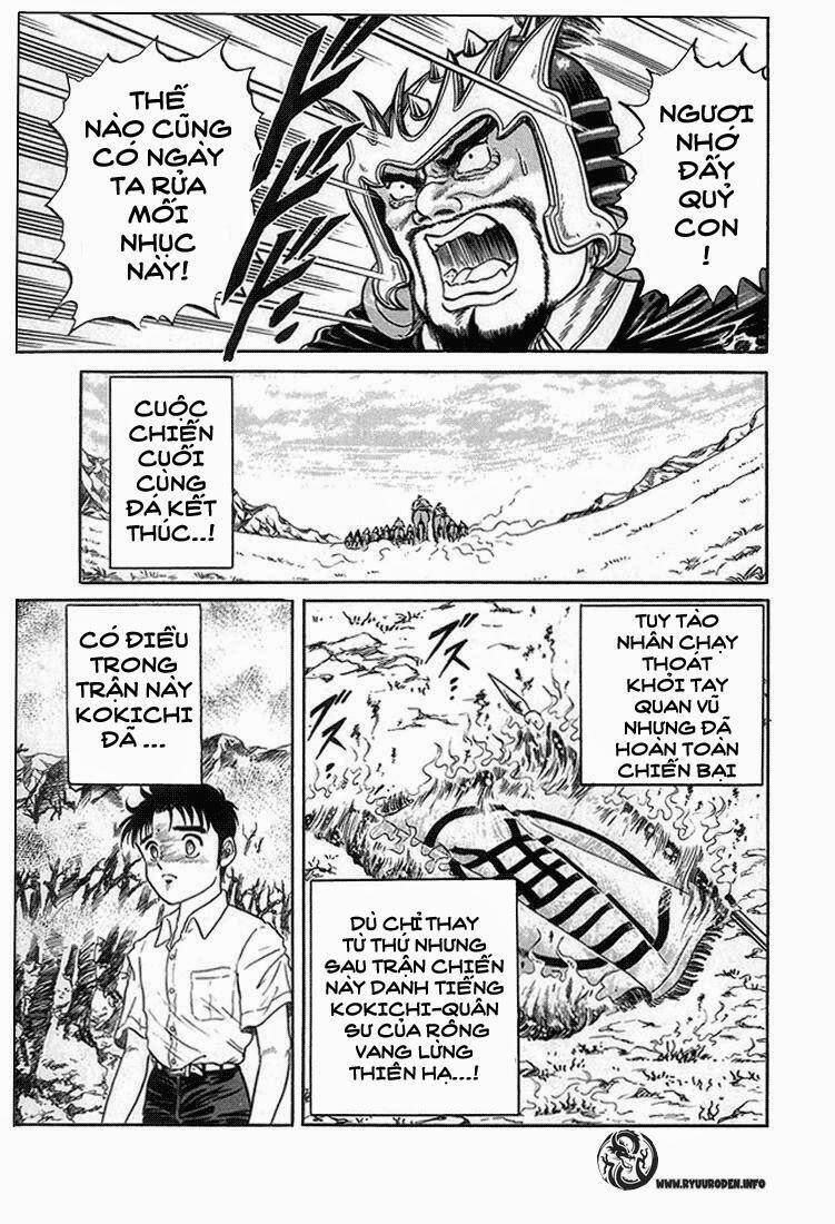 Ryuroden Ch. 3 第37页