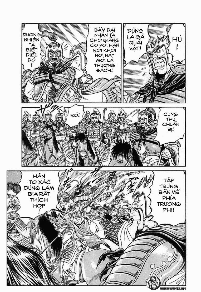Ryuroden Ch. 3 第5页