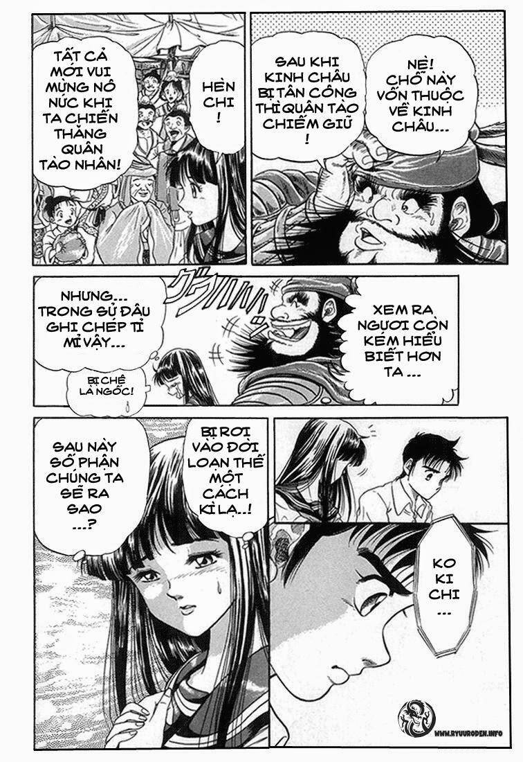 Ryuroden Ch. 3 第44页