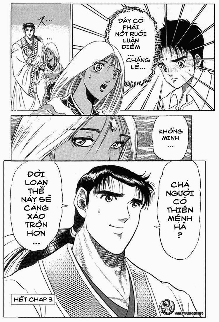 Ryuroden Ch. 3 第46页