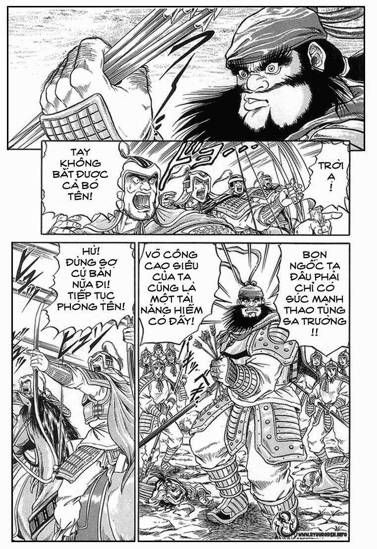 Ryuroden Ch. 3 第7页