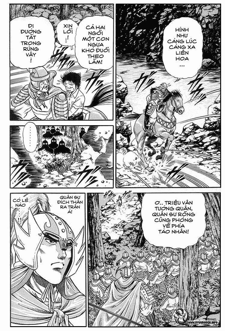 Ryuroden Ch. 3 第10页