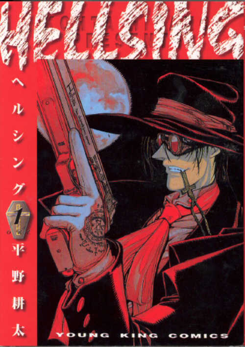Hellsing 第1页
