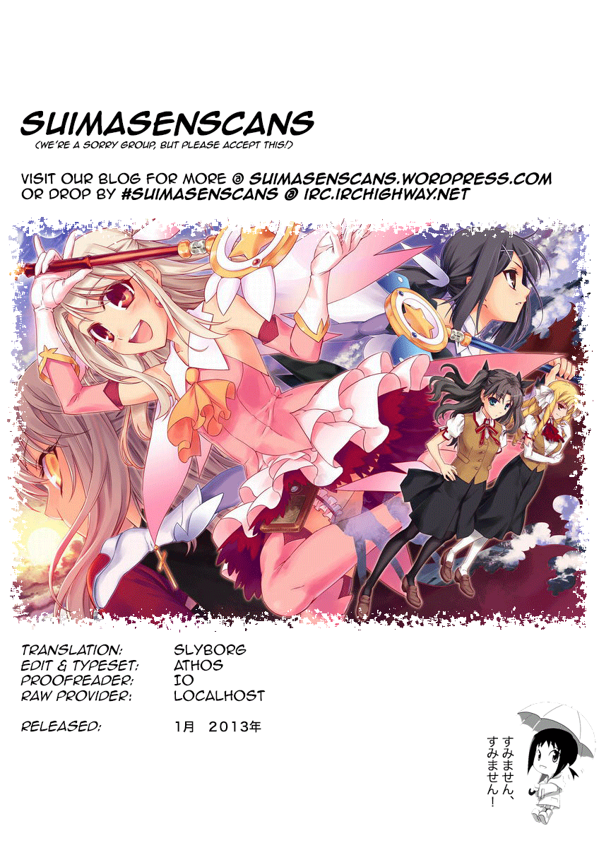 Fate/kaleid liner PRISMA☆ILLYA 3rei!! Encounters & Re-encounters 第1页