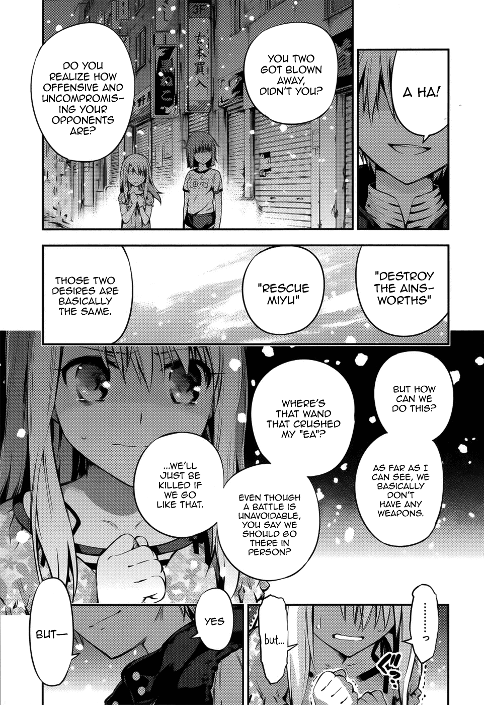 Fate/kaleid liner PRISMA☆ILLYA 3rei!! Encounters & Re-encounters 第22页