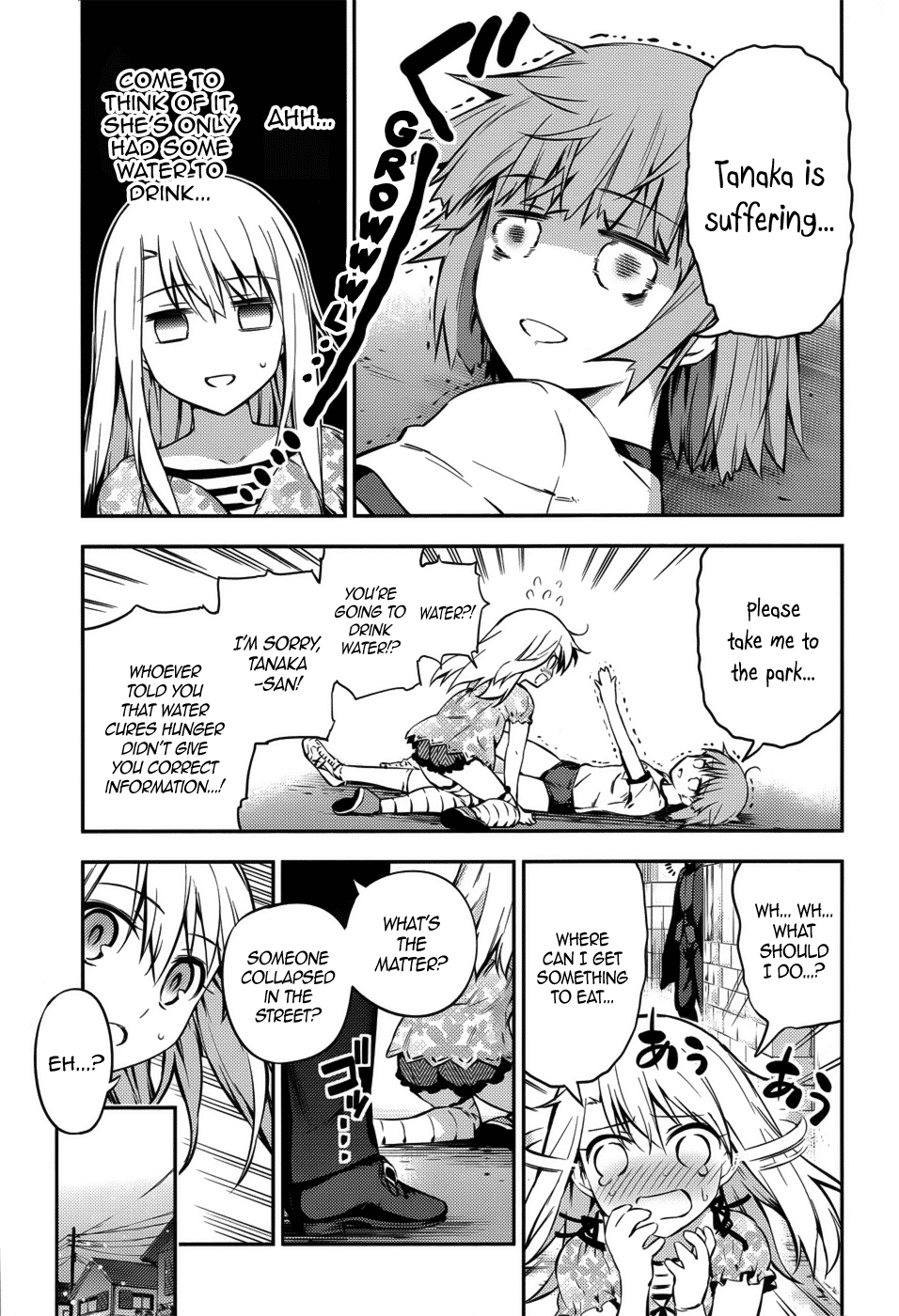 Fate/kaleid liner PRISMA☆ILLYA 3rei!! Encounters & Re-encounters 第6页