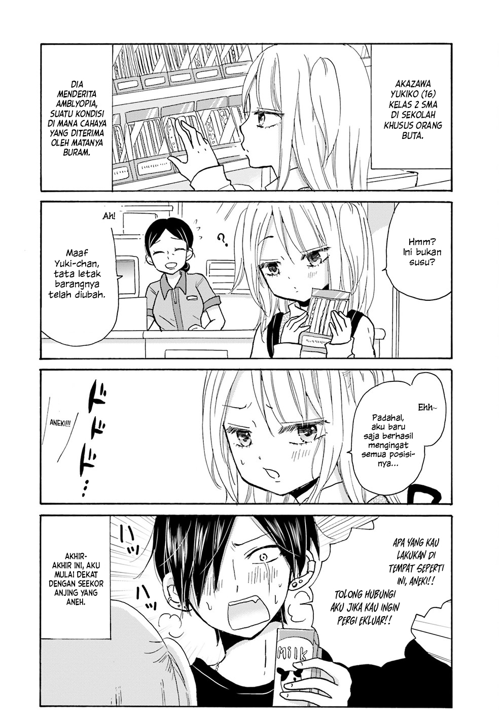 Yankee-kun to Hakujou Girl Pertemuan 第11页