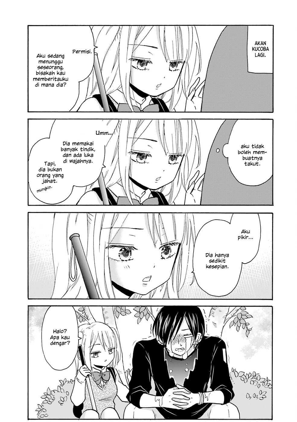 Yankee-kun to Hakujou Girl Pertemuan 第14页