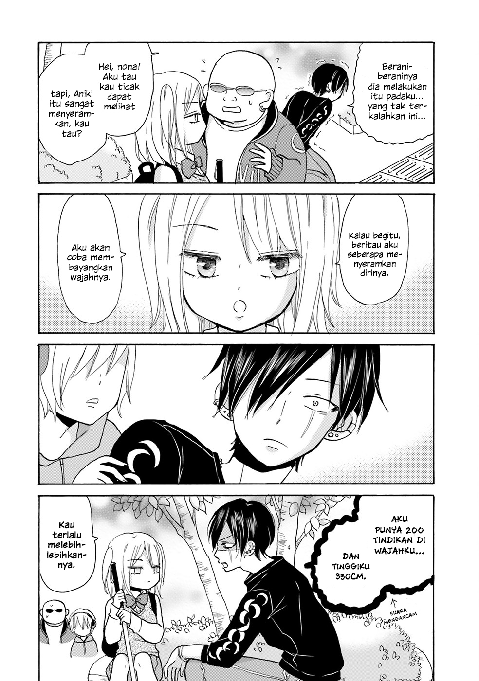 Yankee-kun to Hakujou Girl Pertemuan 第9页