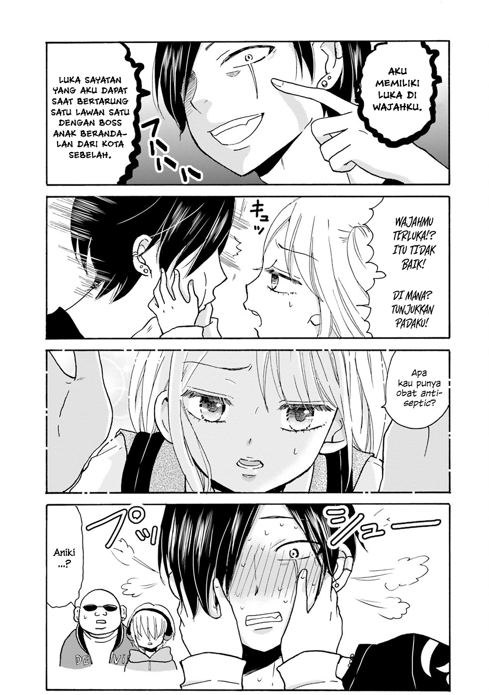 Yankee-kun to Hakujou Girl Pertemuan 第10页