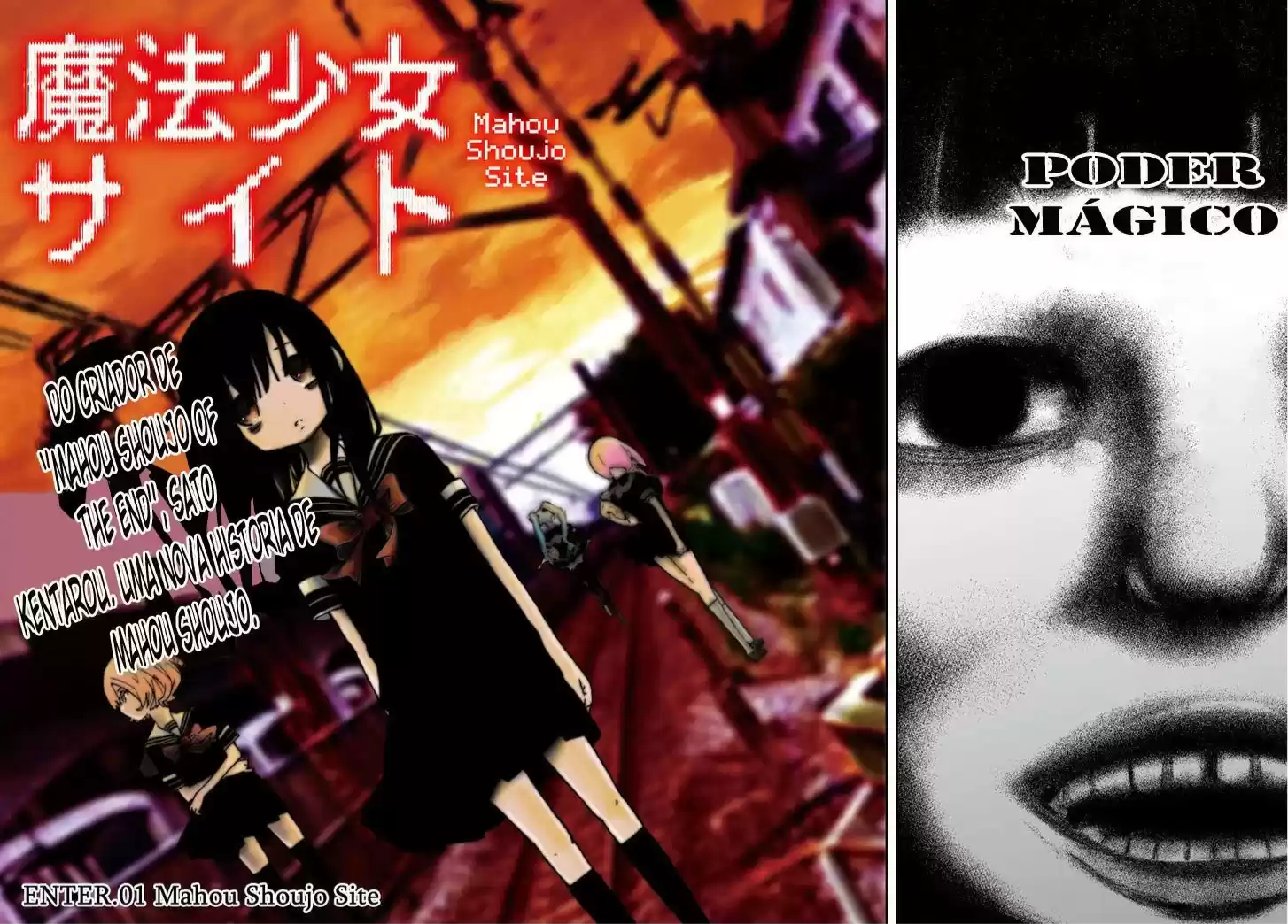 Magical Girl Site Mahou Shoujo Site 第2页