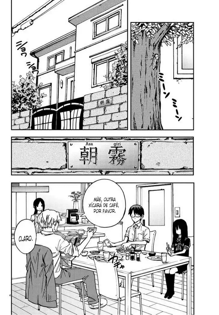 Magical Girl Site Mahou Shoujo Site 第3页