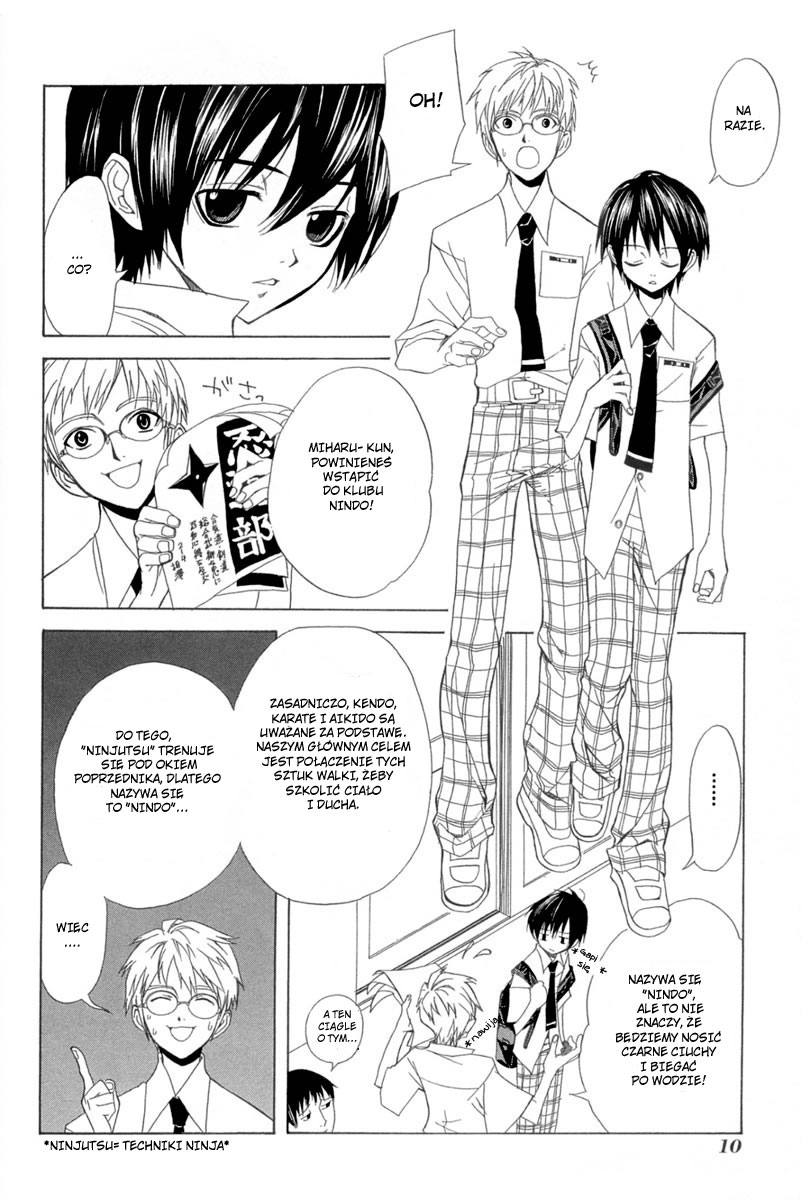 Nabari no Ou Przebudzony 第11页