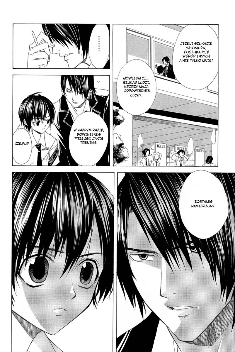 Nabari no Ou Przebudzony 第15页