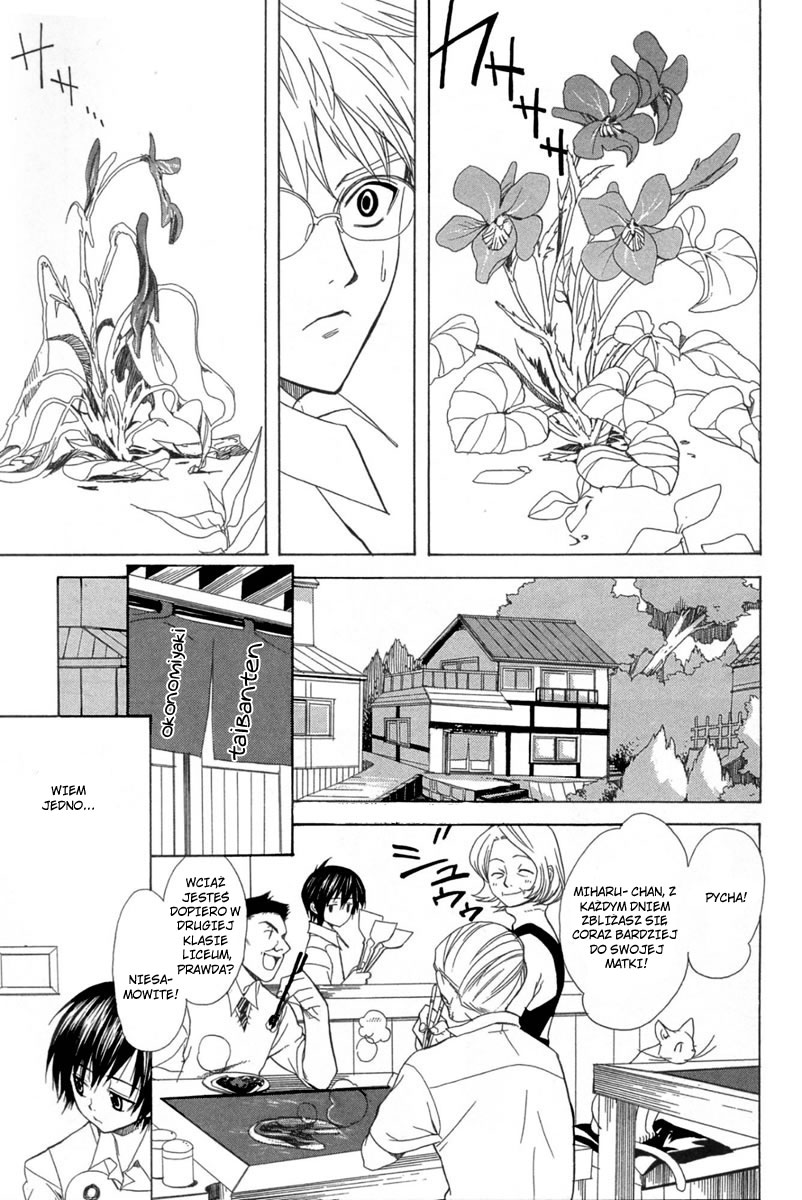 Nabari no Ou Przebudzony 第18页