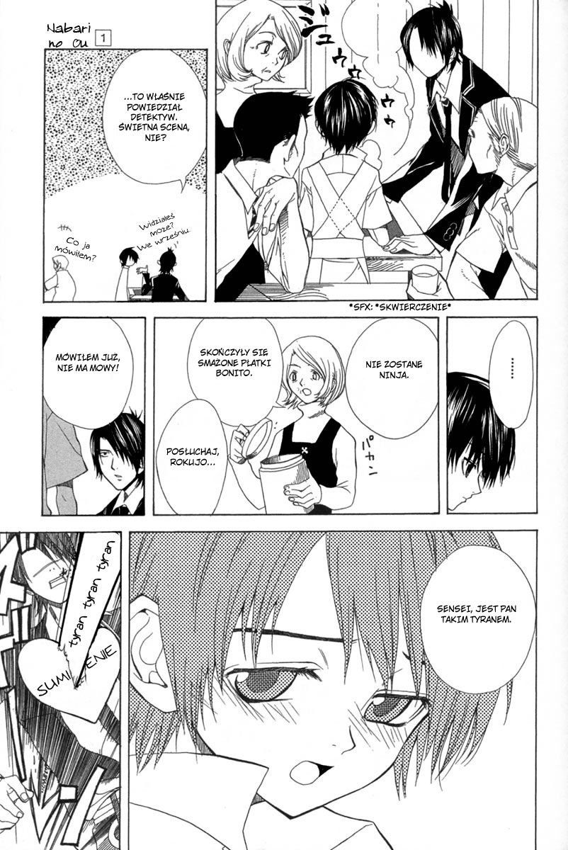 Nabari no Ou Przebudzony 第22页