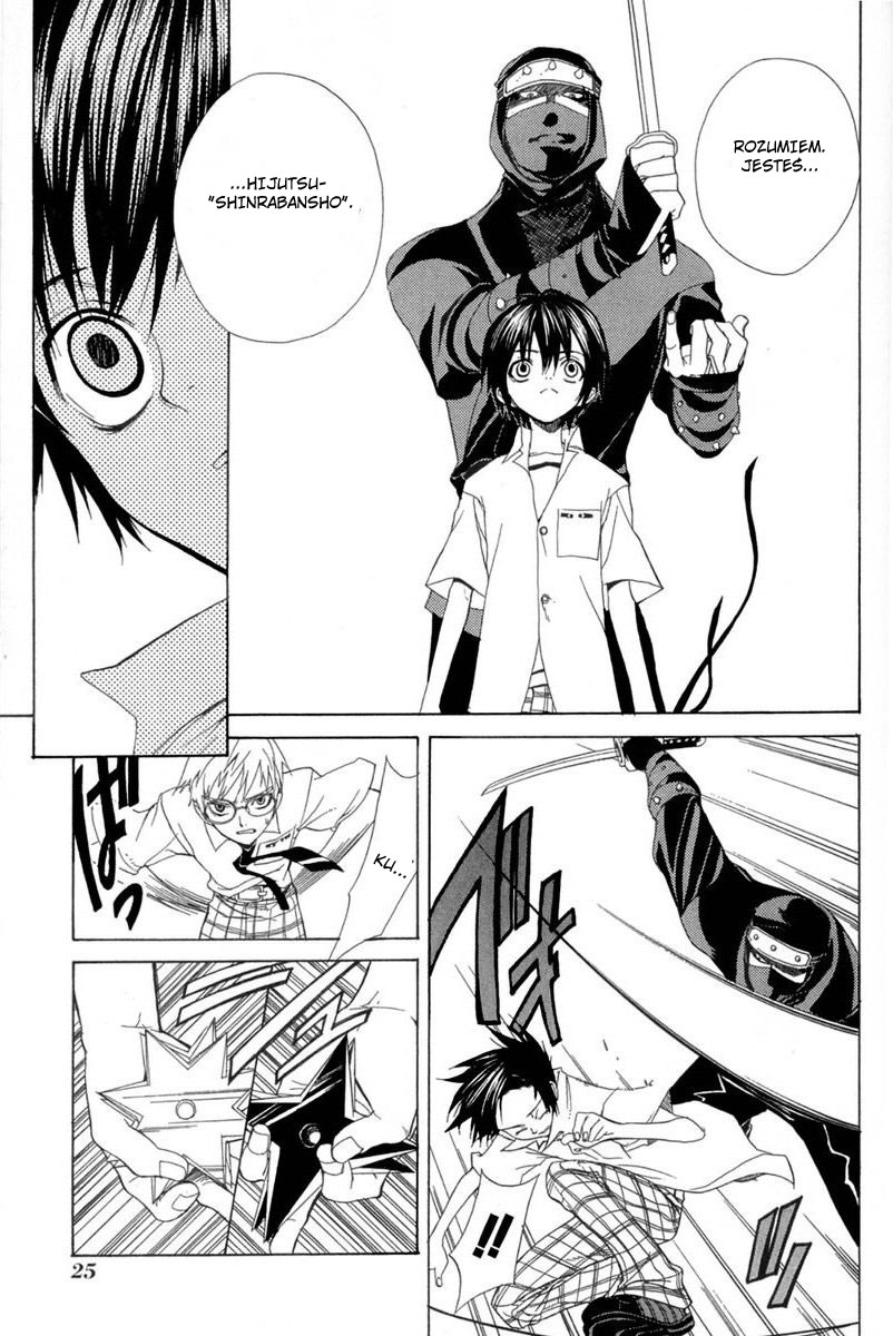 Nabari no Ou Przebudzony 第26页