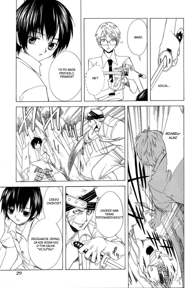 Nabari no Ou Przebudzony 第30页