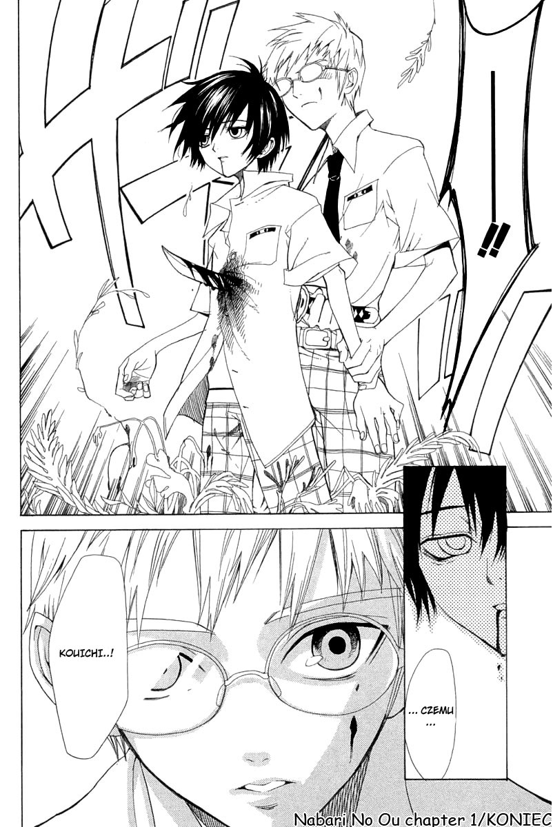 Nabari no Ou Przebudzony 第37页