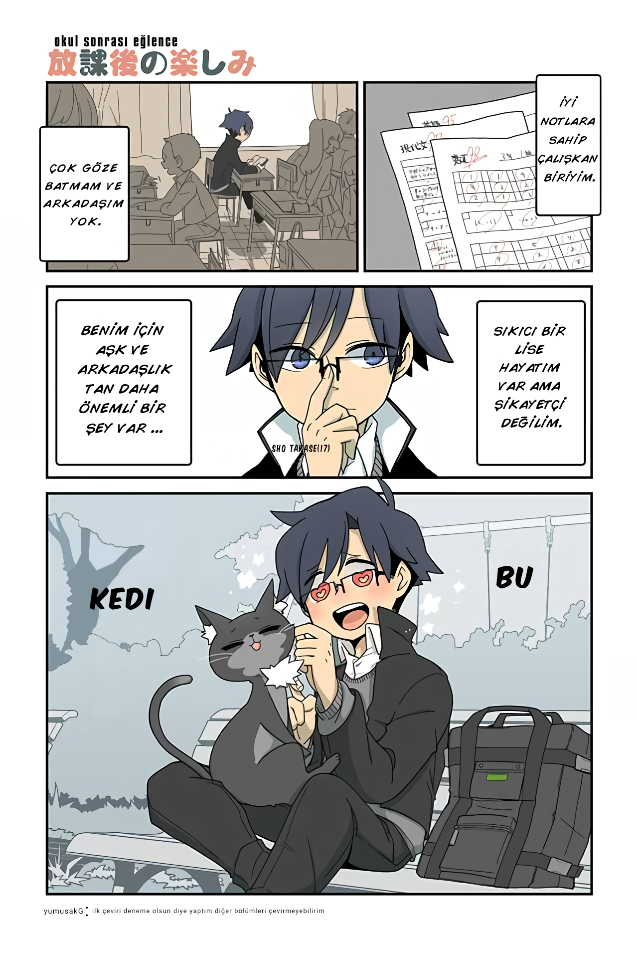 Neko no Te datte Yaku ni Tatsu 第5页