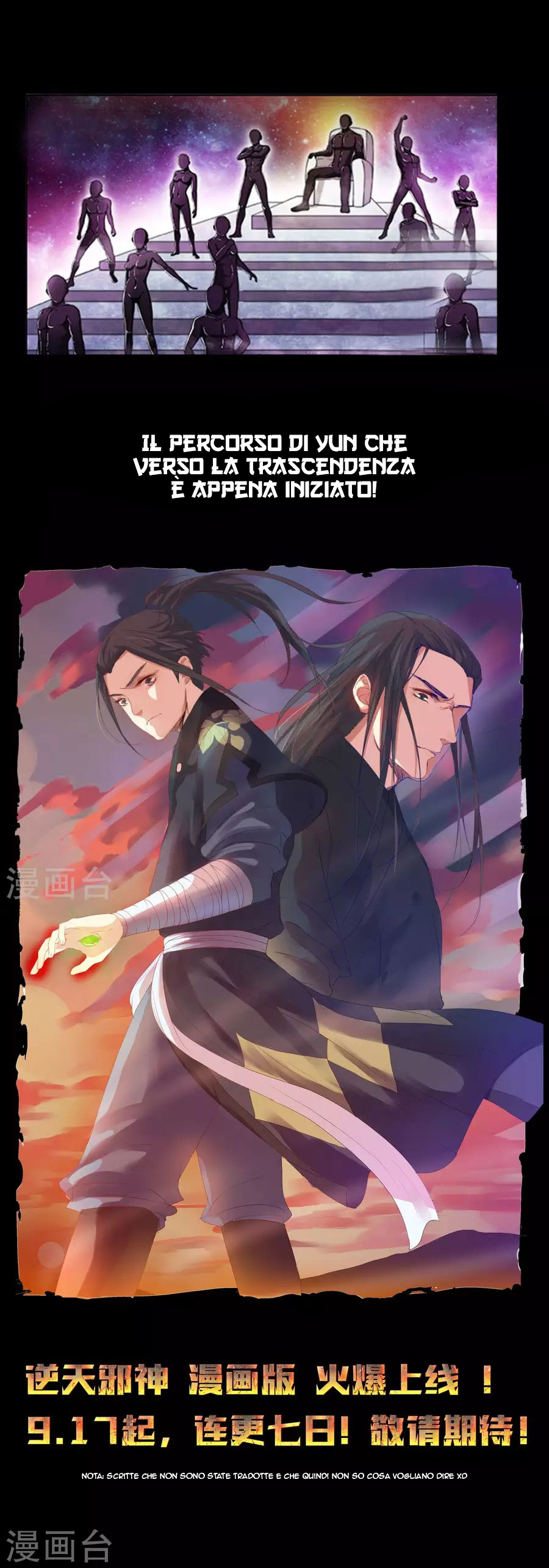Against the Gods Prologo 第14页