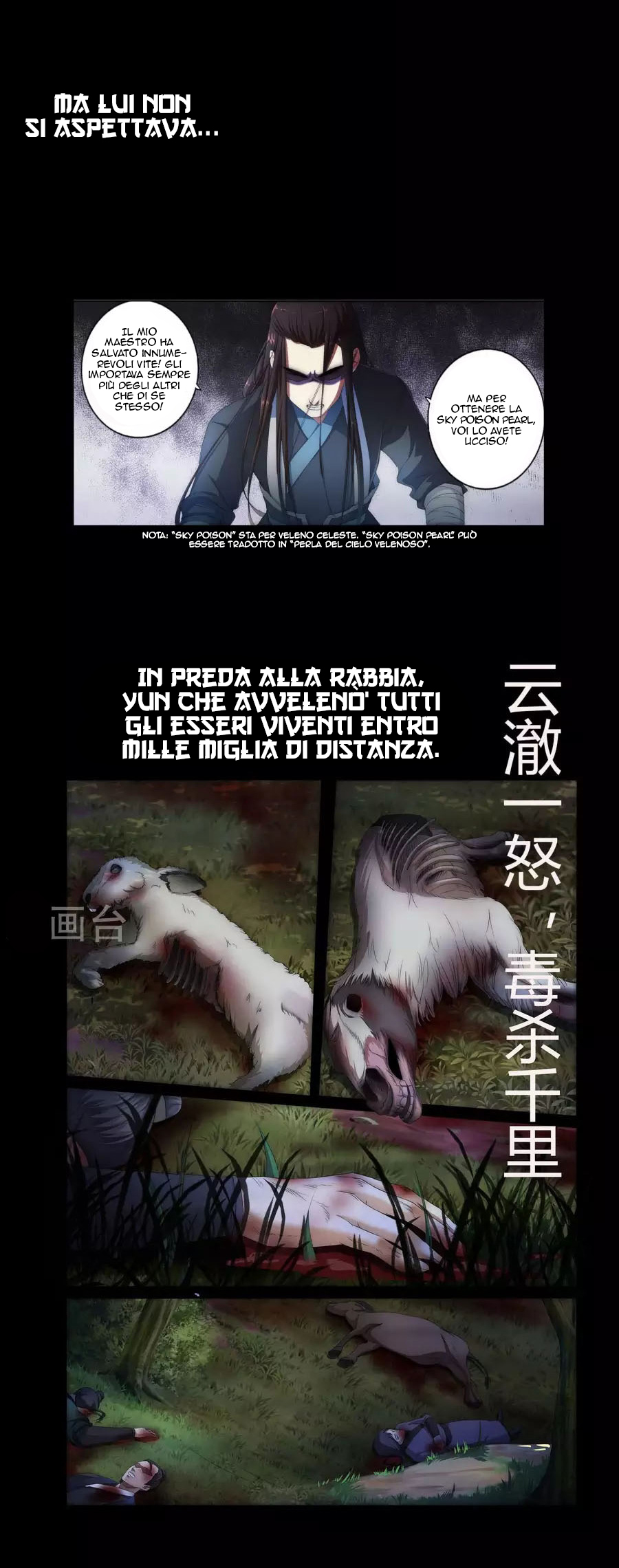 Against the Gods Prologo 第7页