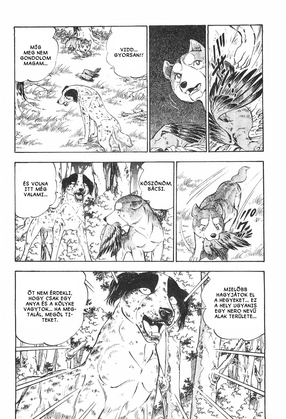 Ginga Densetsu Weed Prológus: Indulás 第13页