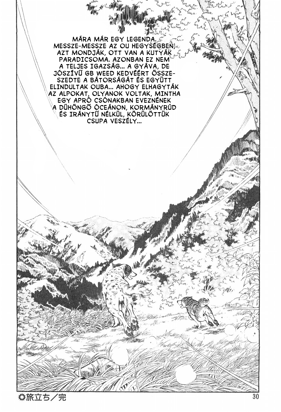 Ginga Densetsu Weed Prológus: Indulás 第31页