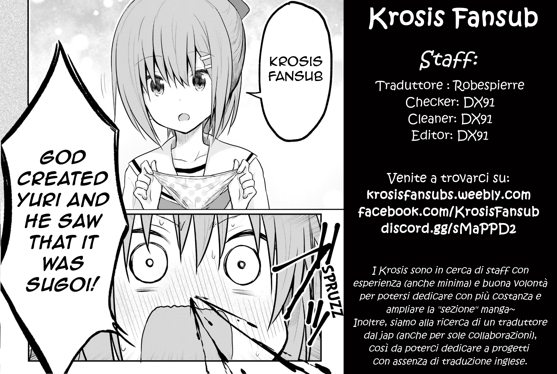 Jahy-sama wa Kujikenai! Vol. 1 Ch. 0.3 第1页