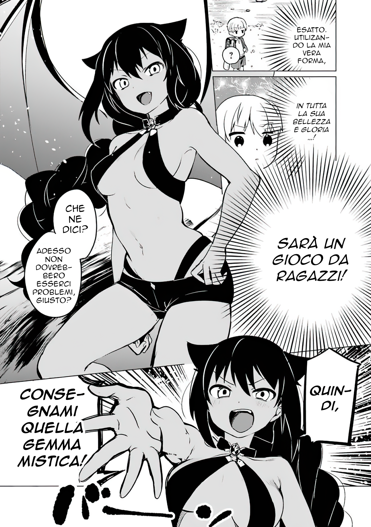 Jahy-sama wa Kujikenai! Vol. 1 Ch. 0.3 第11页