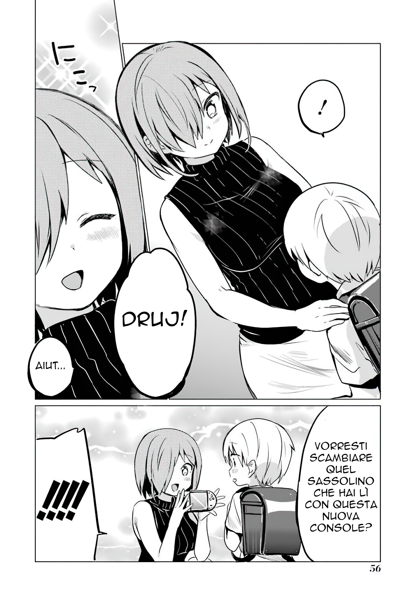 Jahy-sama wa Kujikenai! Vol. 1 Ch. 0.3 第13页
