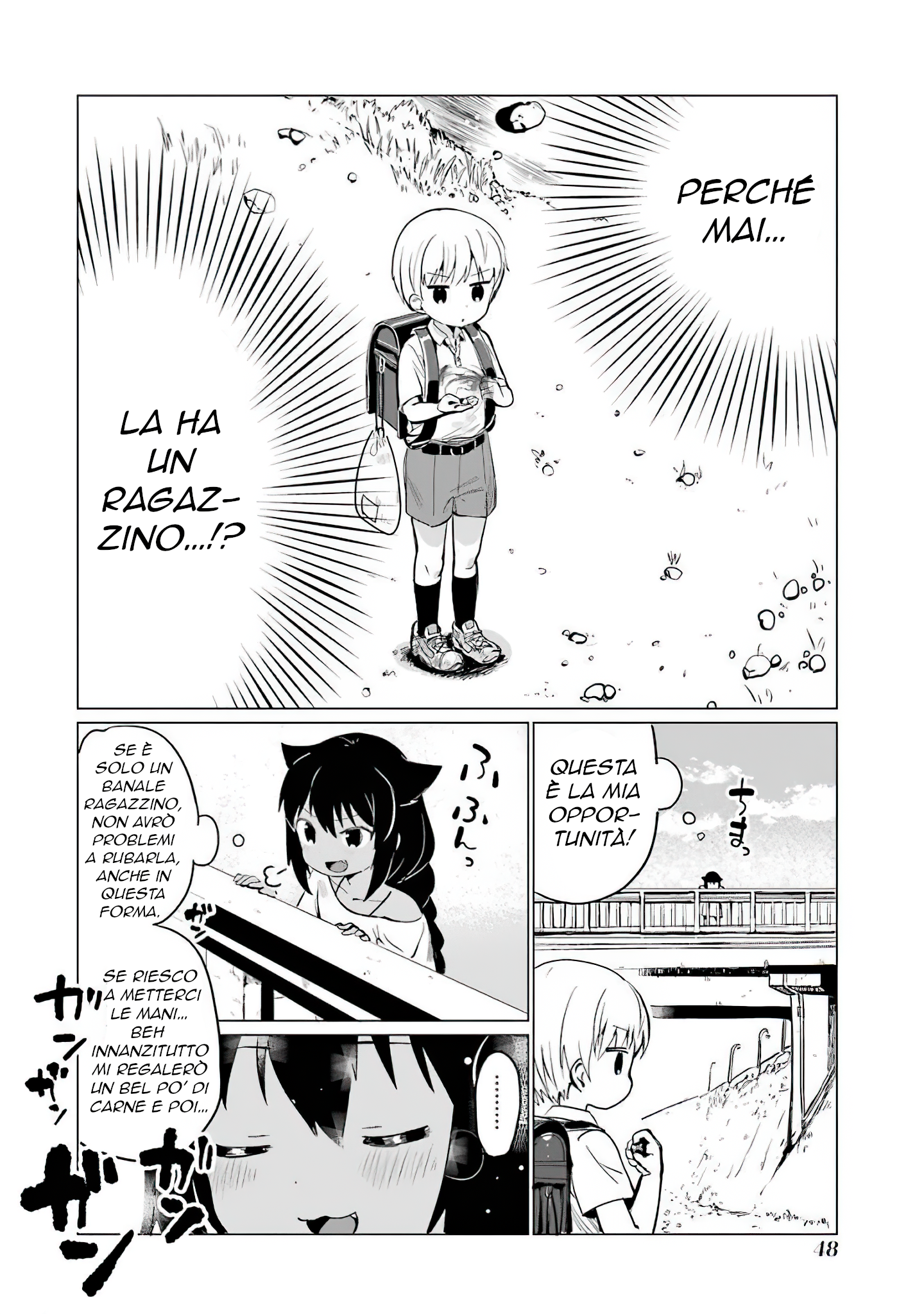 Jahy-sama wa Kujikenai! Vol. 1 Ch. 0.3 第5页