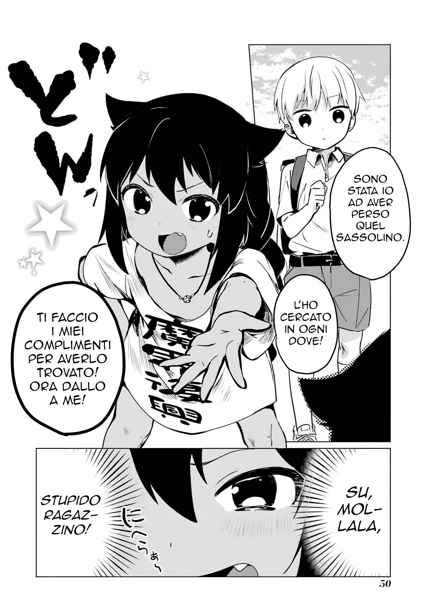 Jahy-sama wa Kujikenai! Vol. 1 Ch. 0.3 第7页